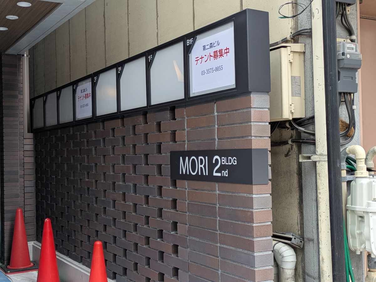 v20260427151116/fresh/building/J00100635467_9