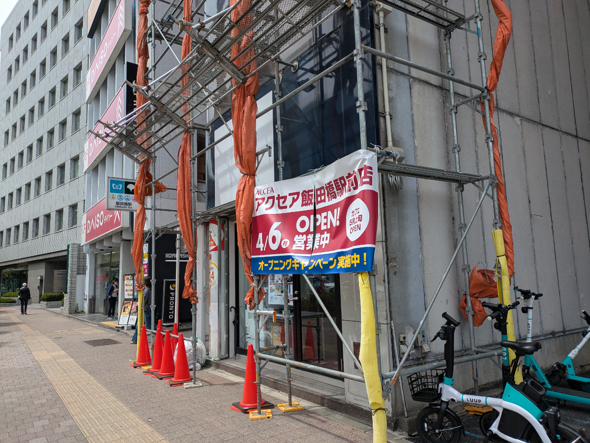 v20260427151116/fresh/building/J00100635839_6