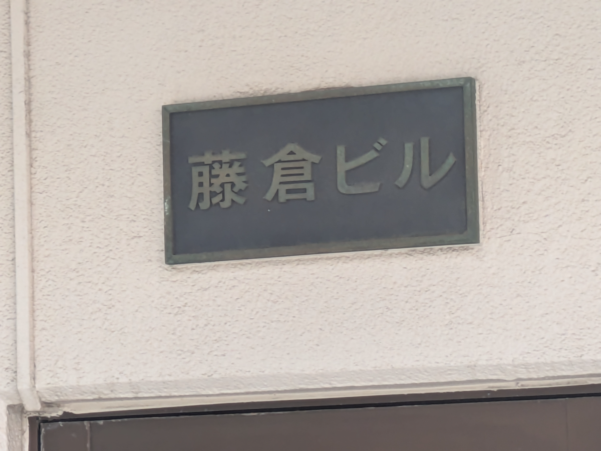 v20260429150637/fresh/building/J00100412636_10