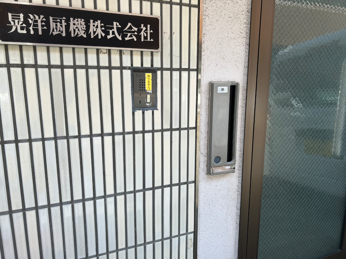 v20260429150637/fresh/building/J00100415810_9