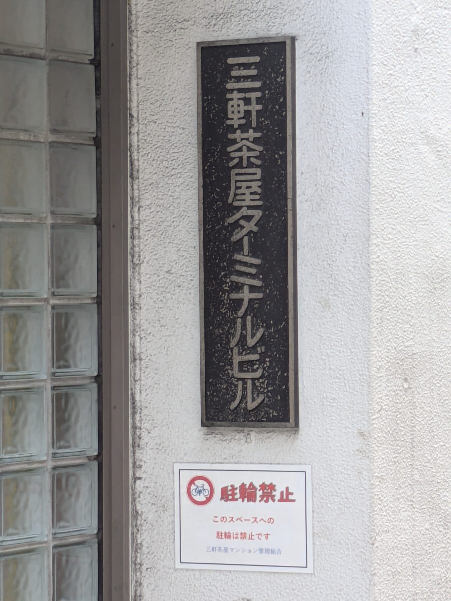 v20260429150637/fresh/building/J00100417293_6