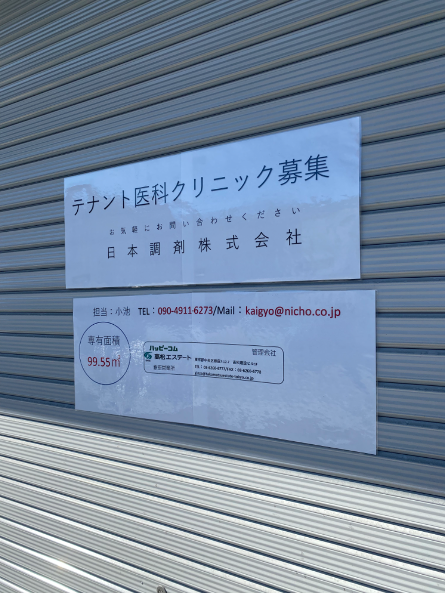 v20260429150637/fresh/building/J00100468617_66