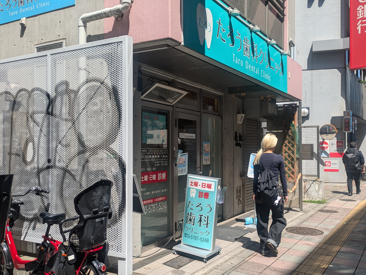v20260430150900/fresh/building/J00100408251_12