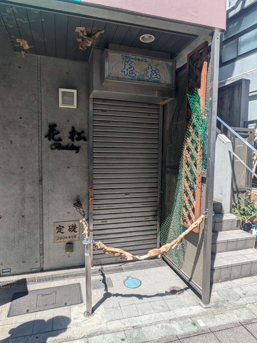 v20260430150900/fresh/building/J00100408251_13