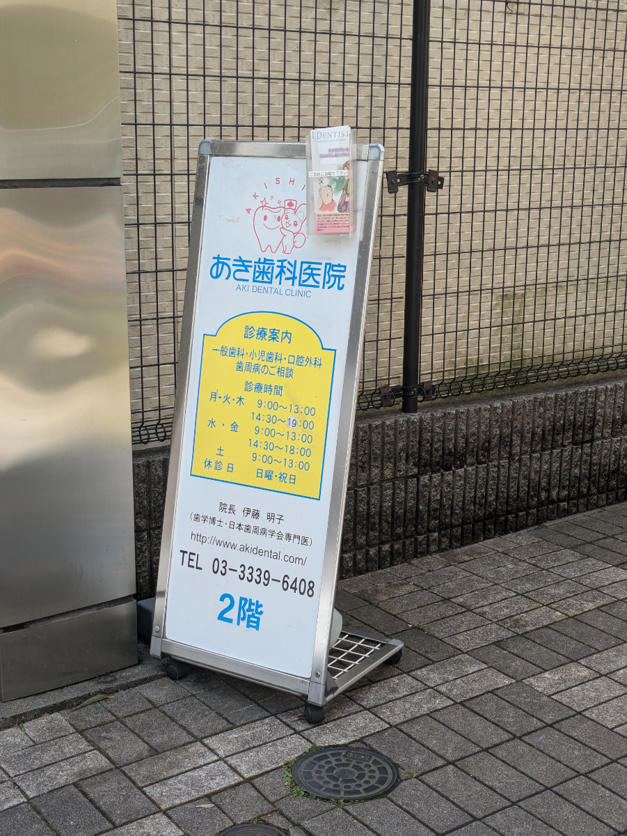 v20260501150758/fresh/building/J00100360362_16