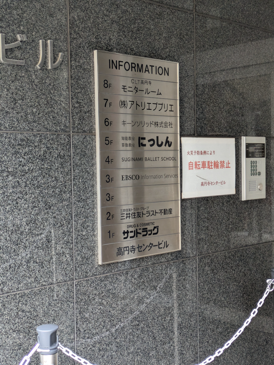 v20260501150758/fresh/building/J00100360477_67