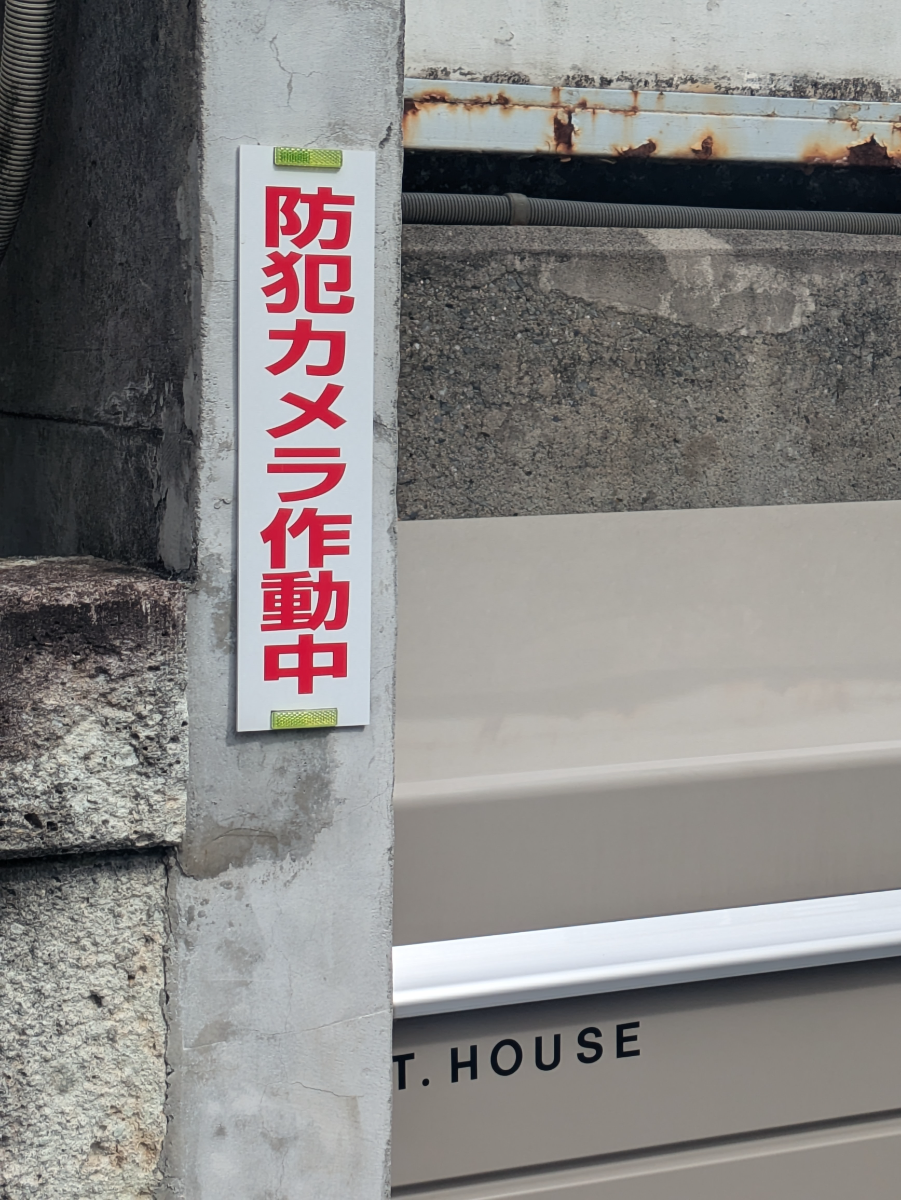 v20260501150758/fresh/building/J00100362834_13