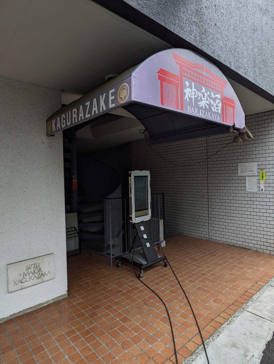 v20260501150758/fresh/building/J00100377115_12