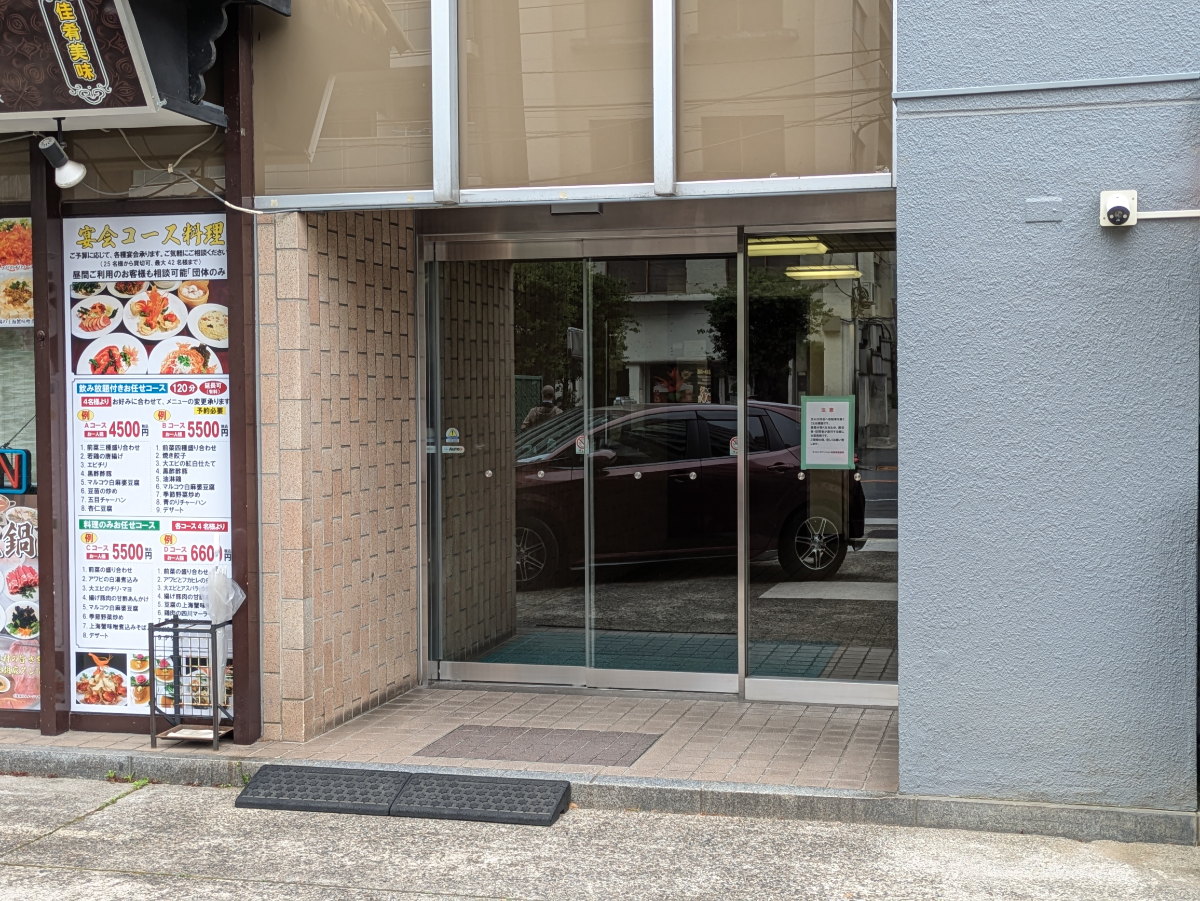 v20260501150758/fresh/building/J00100405295_3
