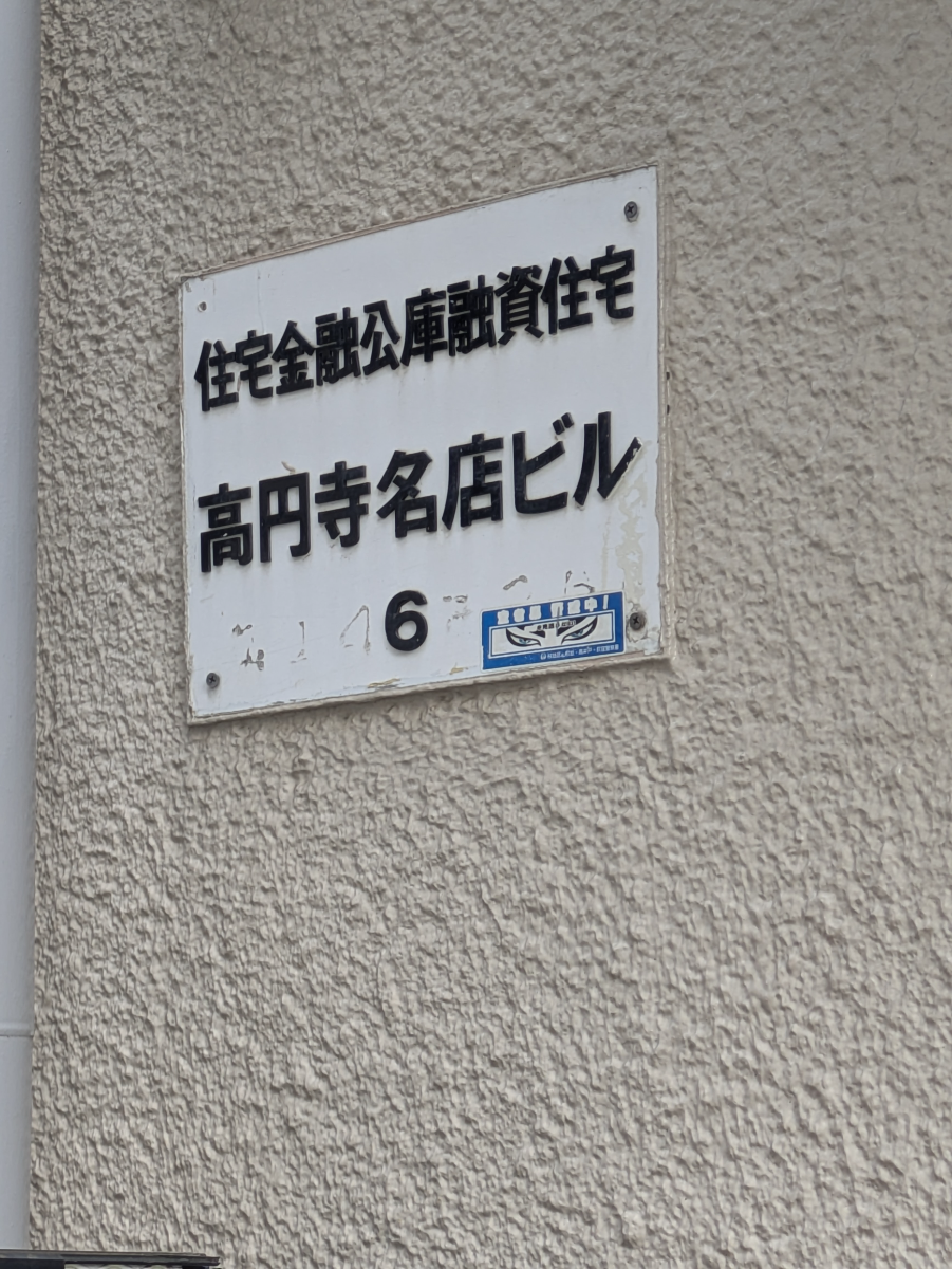 v20260501150758/fresh/building/J00100415048_14