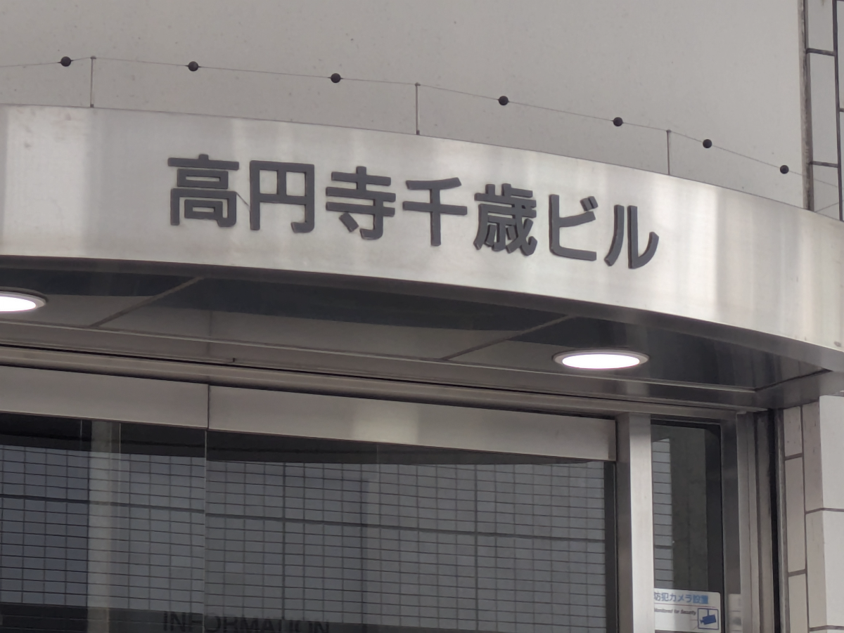 v20260501150758/fresh/building/J00100418873_16