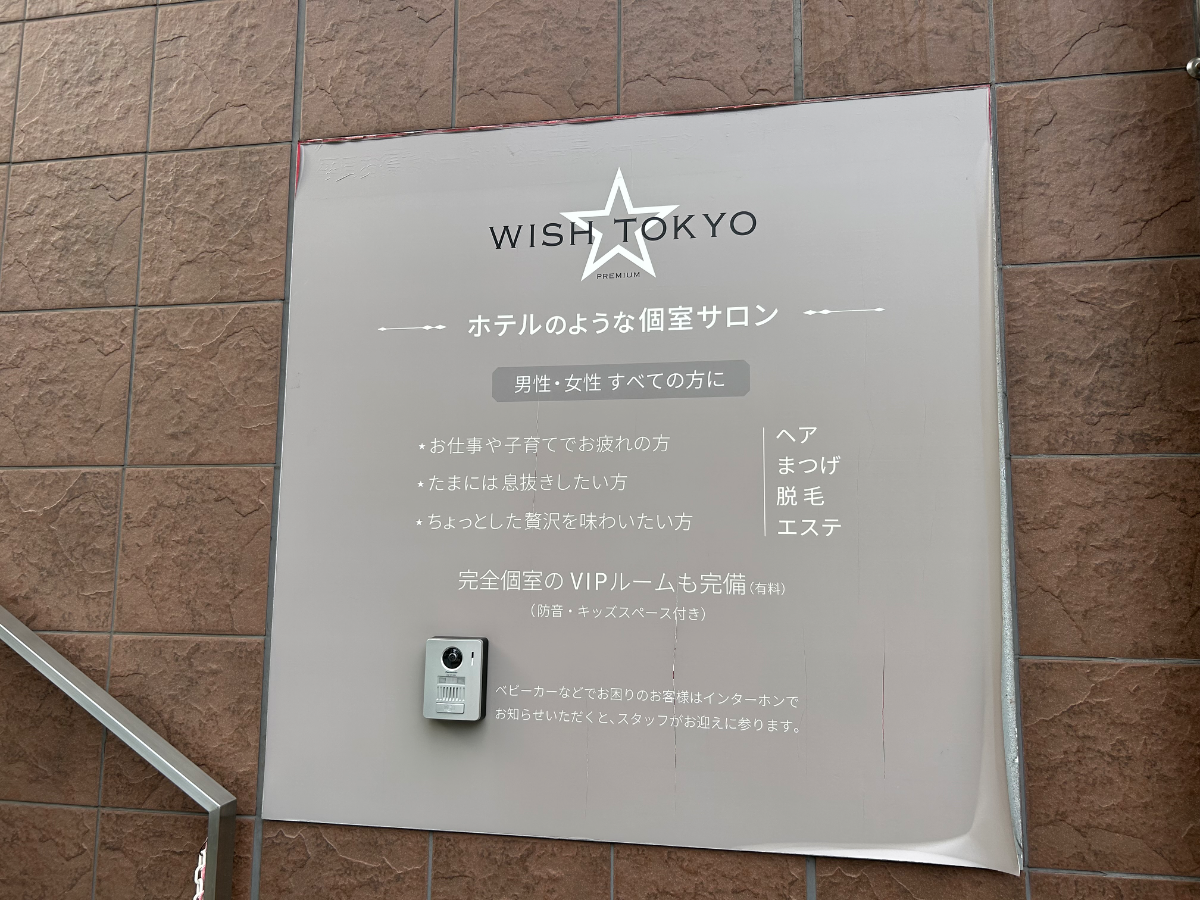 v20260501150758/fresh/building/J00100420844_18