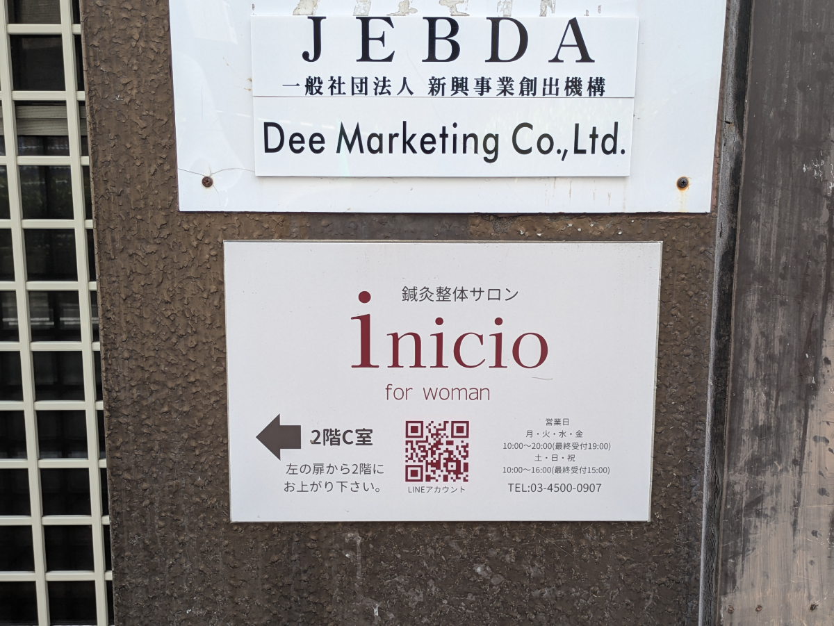 v20260501150758/fresh/building/J00100443582_66