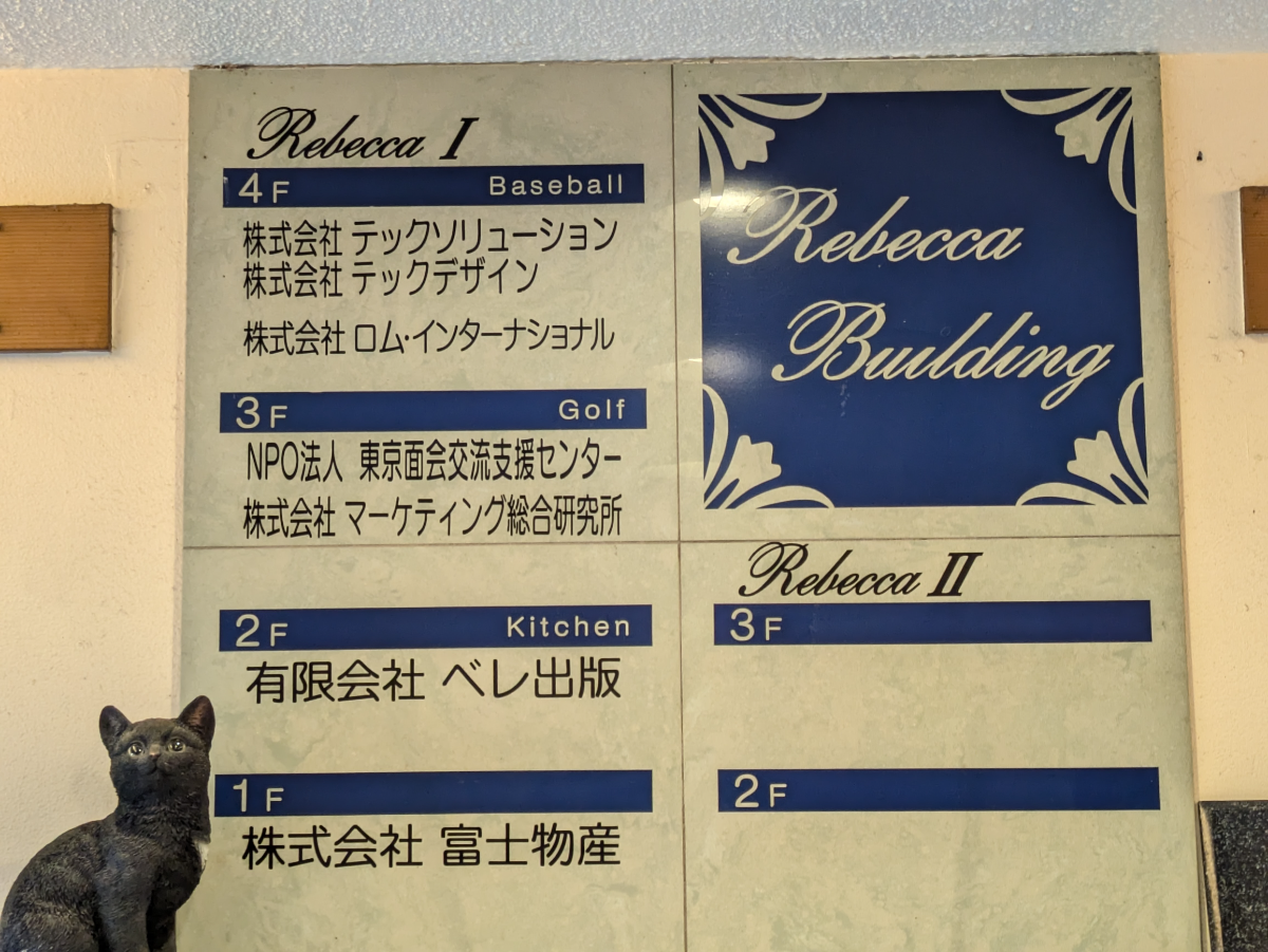 v20260501150758/fresh/building/J00100443924_67