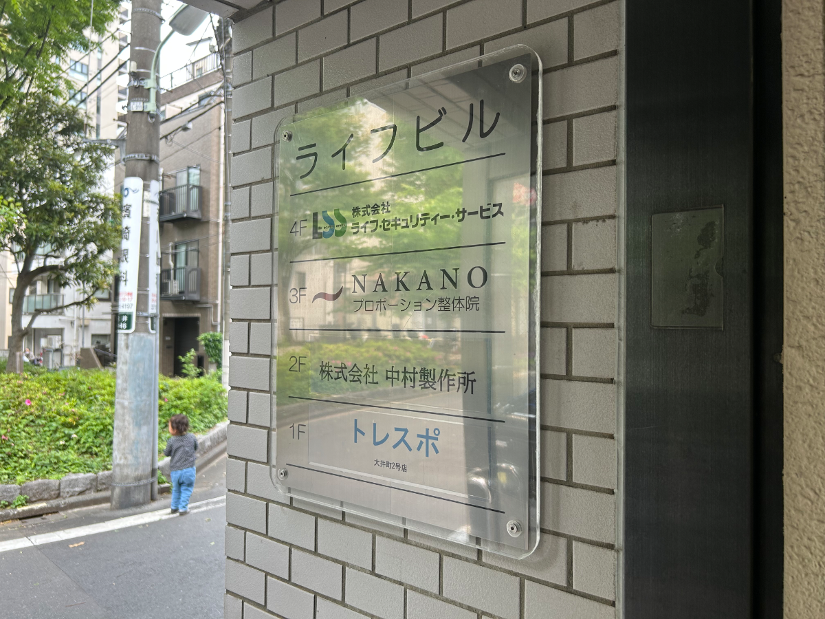 v20260501150758/fresh/building/J00100475467_67