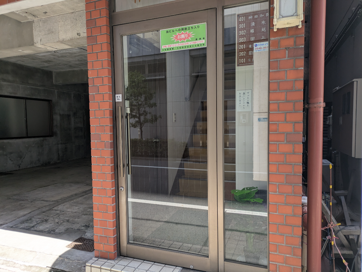 v20260501150758/fresh/building/J00100636362_3