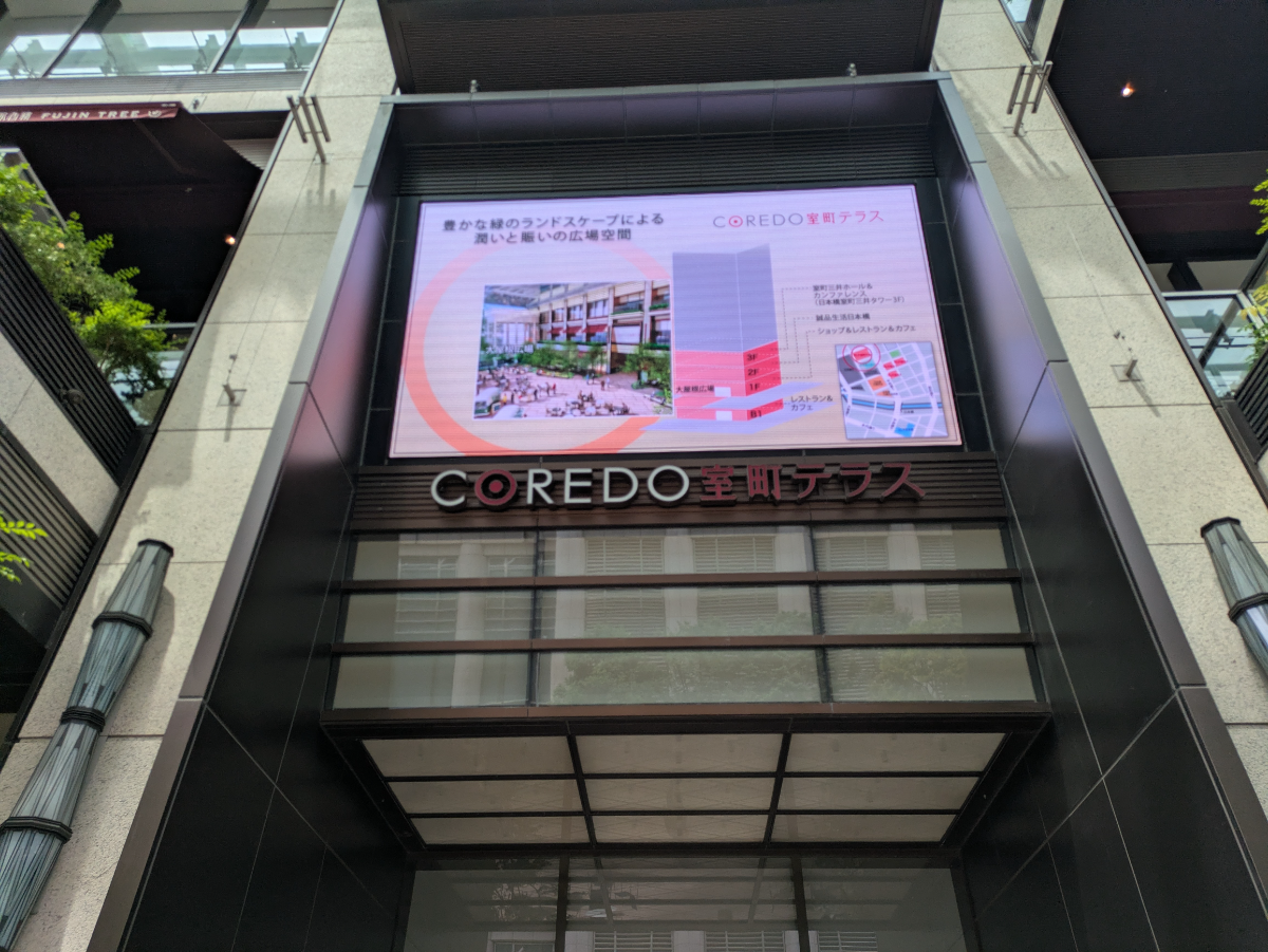v20260501150758/fresh/building/J00100636488_11