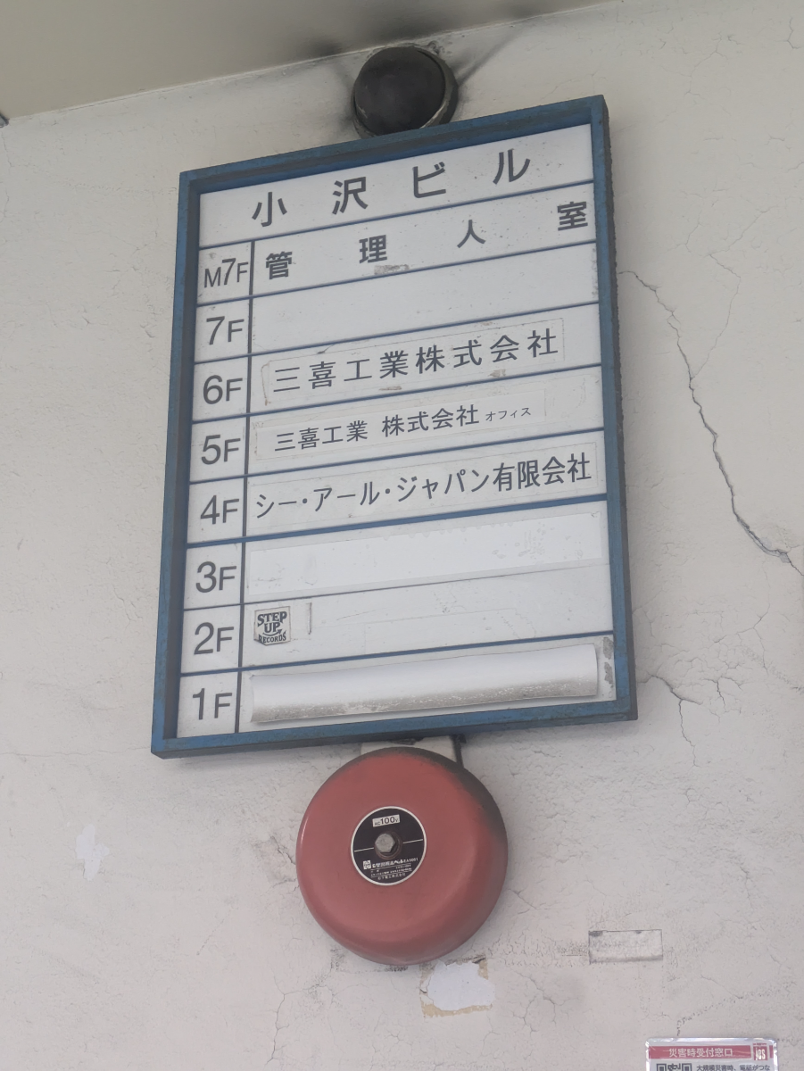 v20260503150631/fresh/building/J00100403521_67