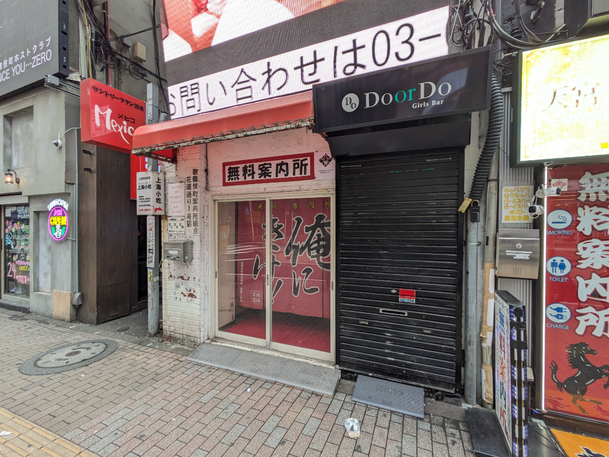 v20260503150631/fresh/building/J00100635759_7