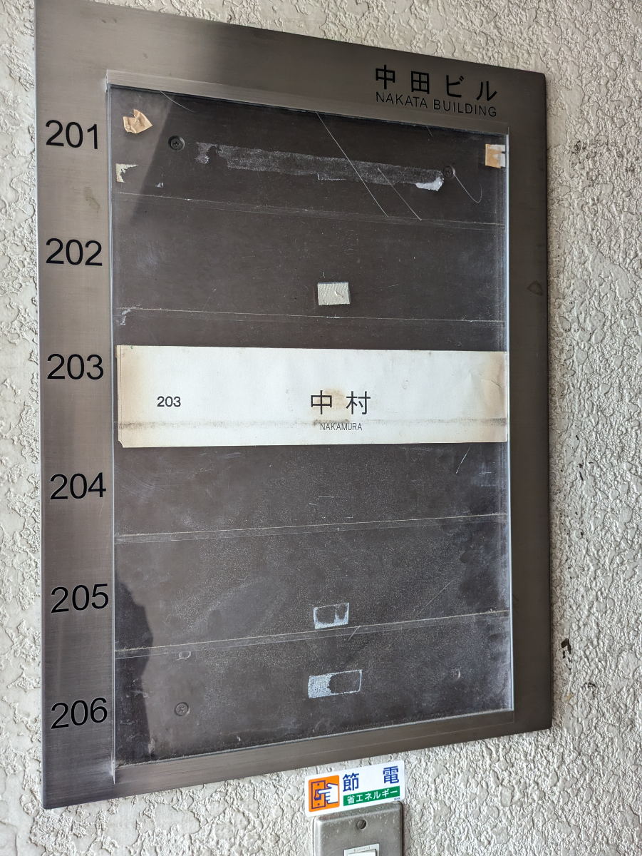 v20260507150901/fresh/building/J00100370001_67