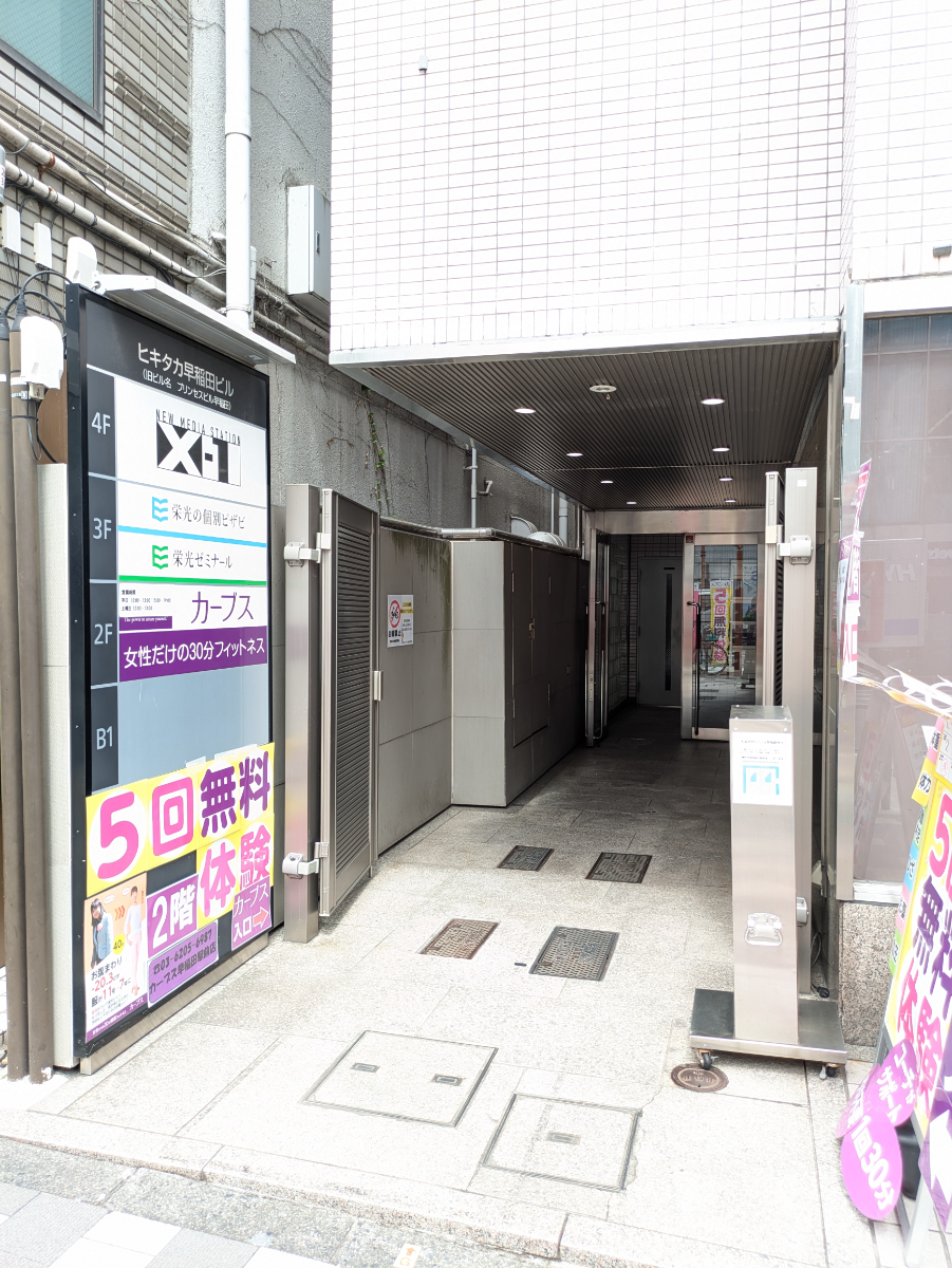 v20260507150901/fresh/building/J00100386756_9