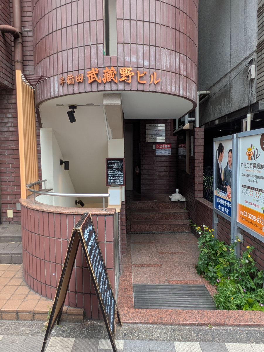 v20260507150901/fresh/building/J00100386757_3