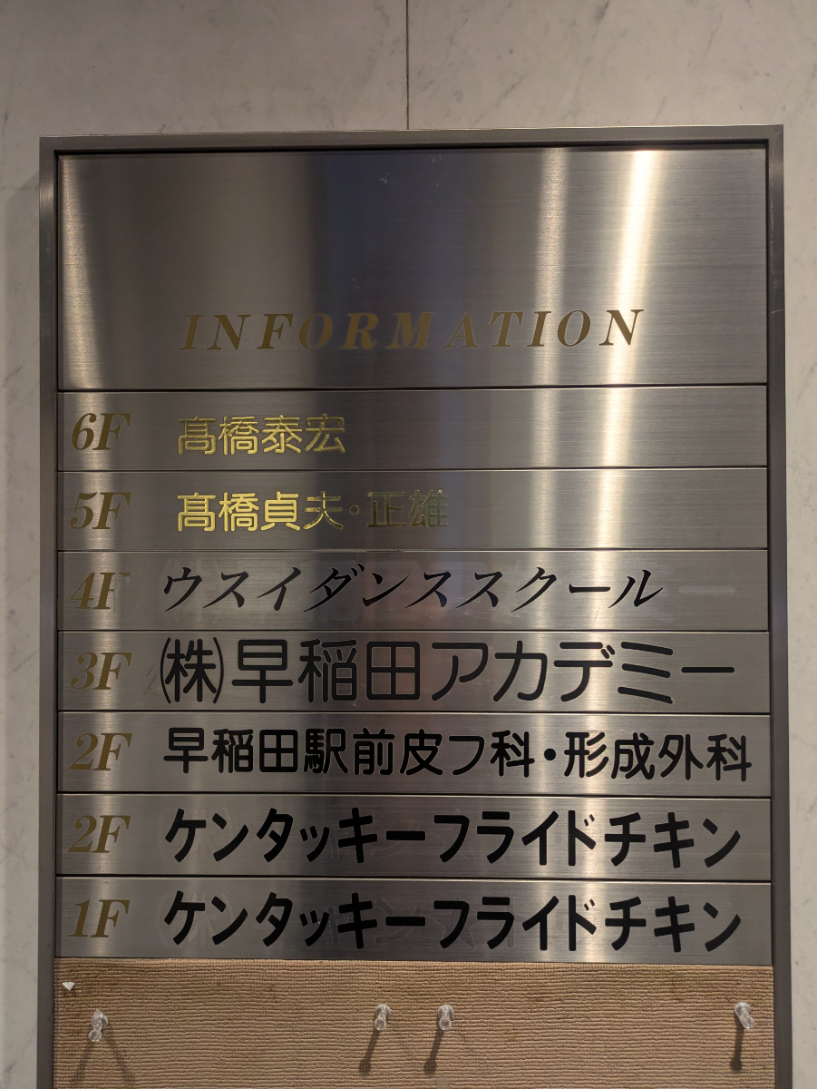 v20260507150901/fresh/building/J00100386760_67