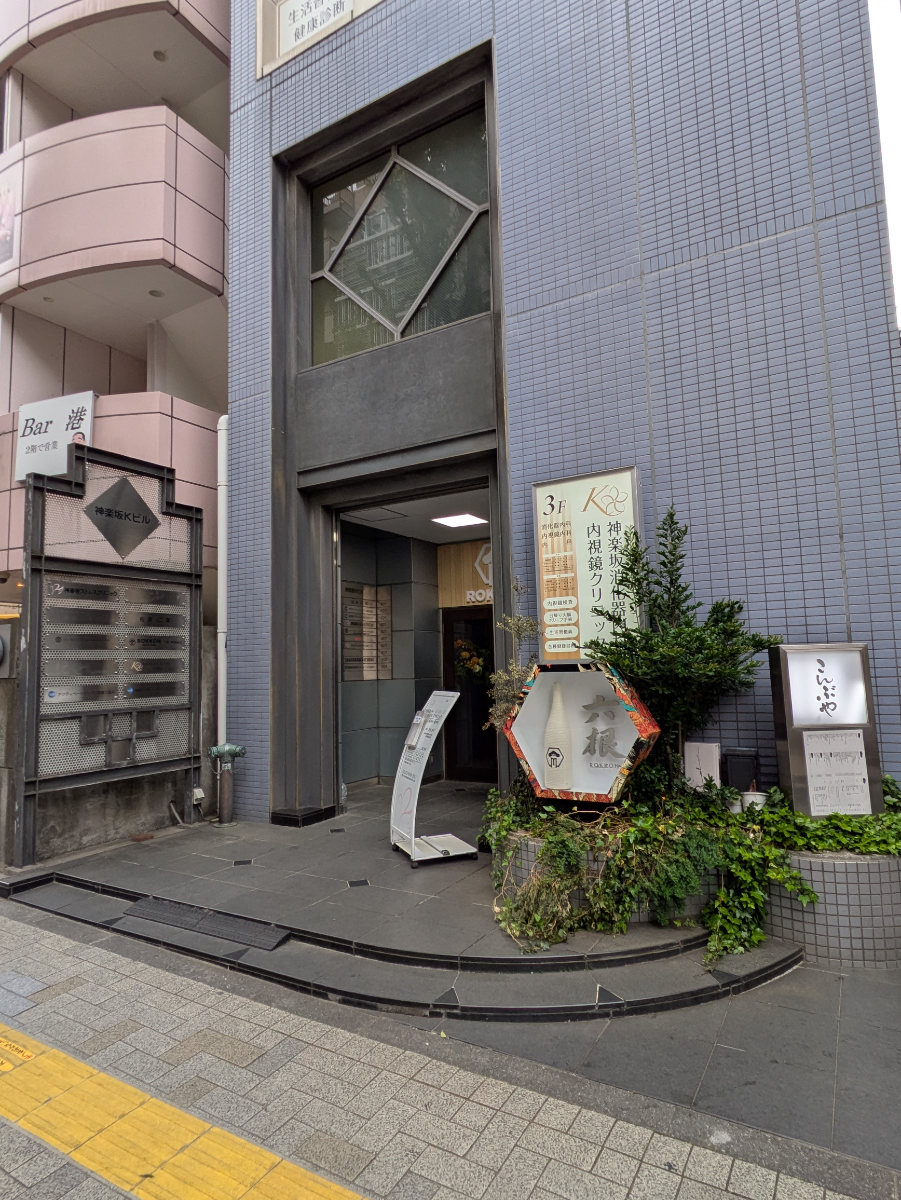 v20260507150901/fresh/building/J00100386807_12