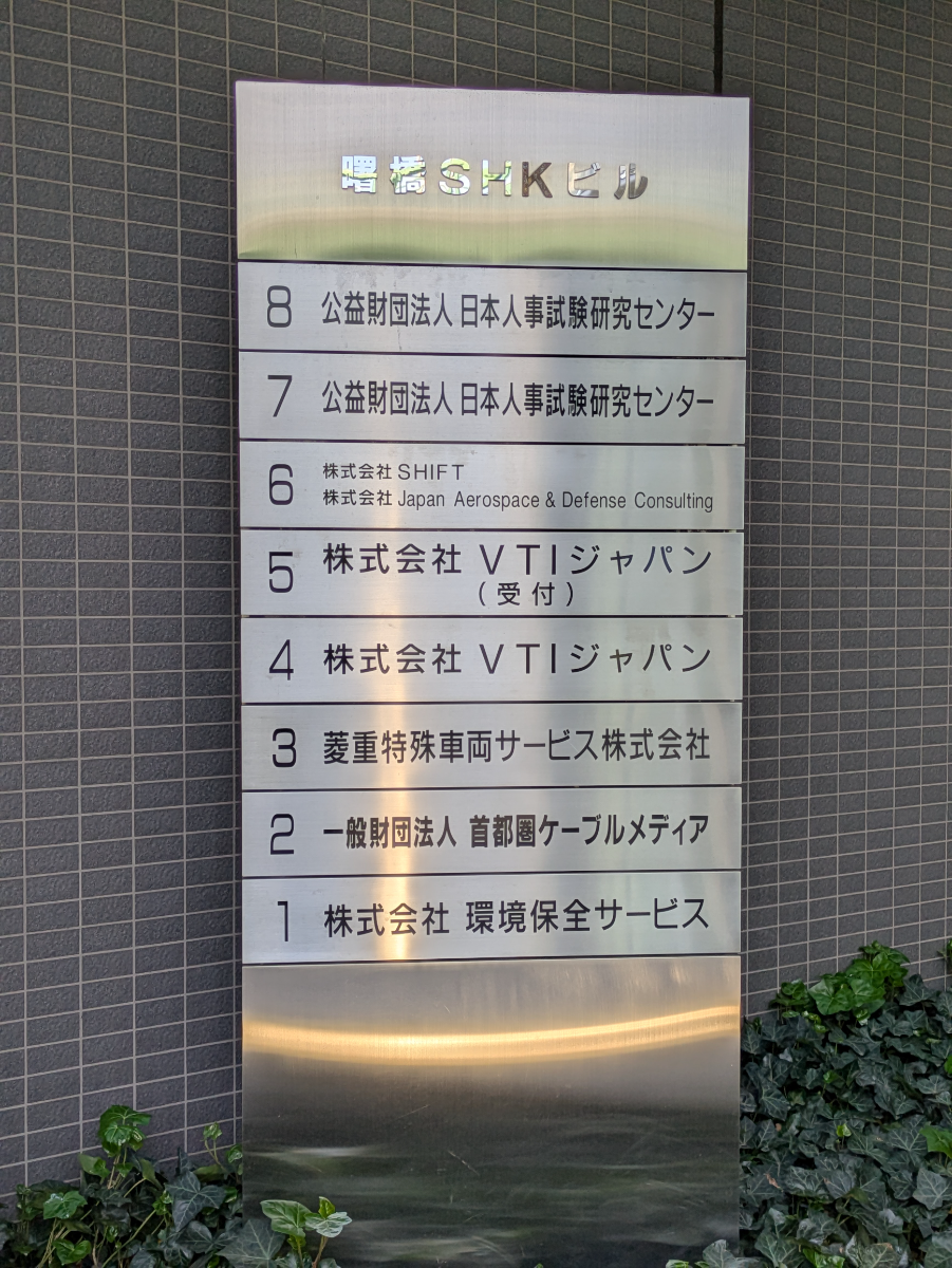 v20260507150901/fresh/building/J00100388052_11