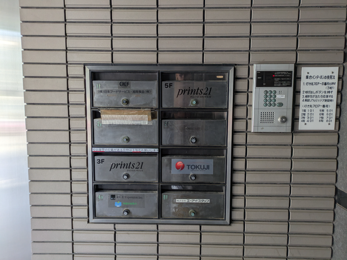 v20260507150901/fresh/building/J00100388053_12