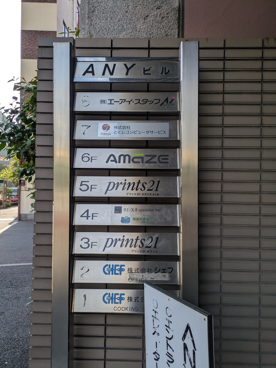 v20260507150901/fresh/building/J00100388053_67