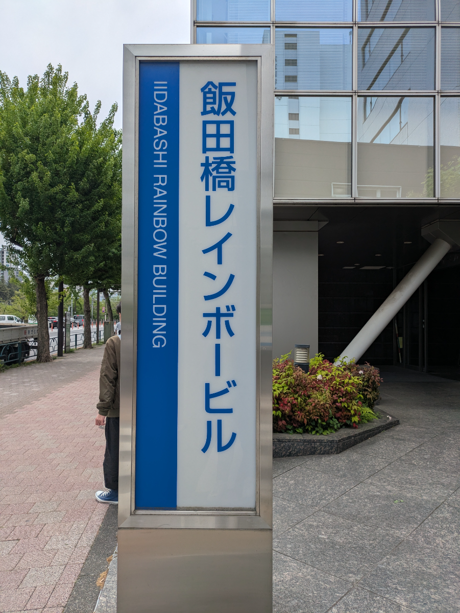 v20260507150901/fresh/building/J00100394497_15