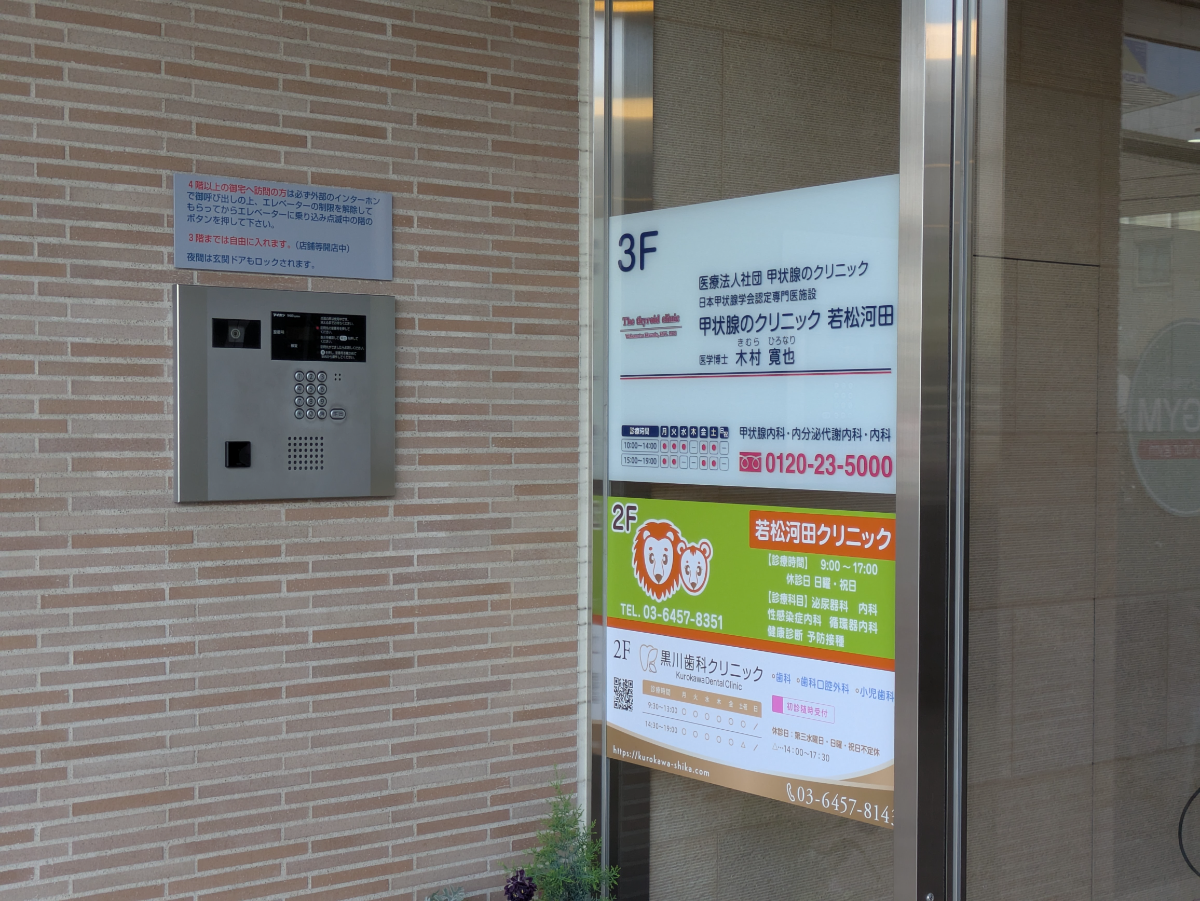 v20260507150901/fresh/building/J00100401969_67