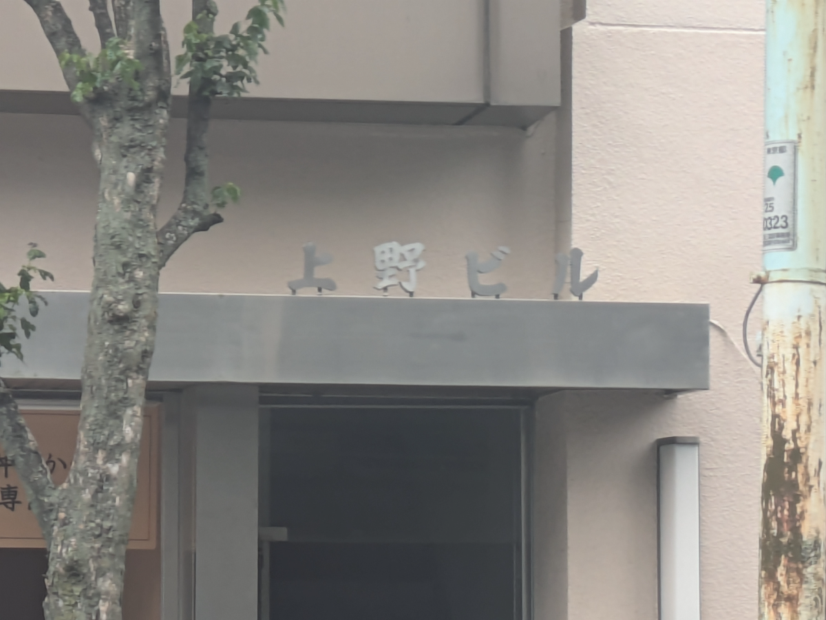 v20260507150901/fresh/building/J00100408415_8