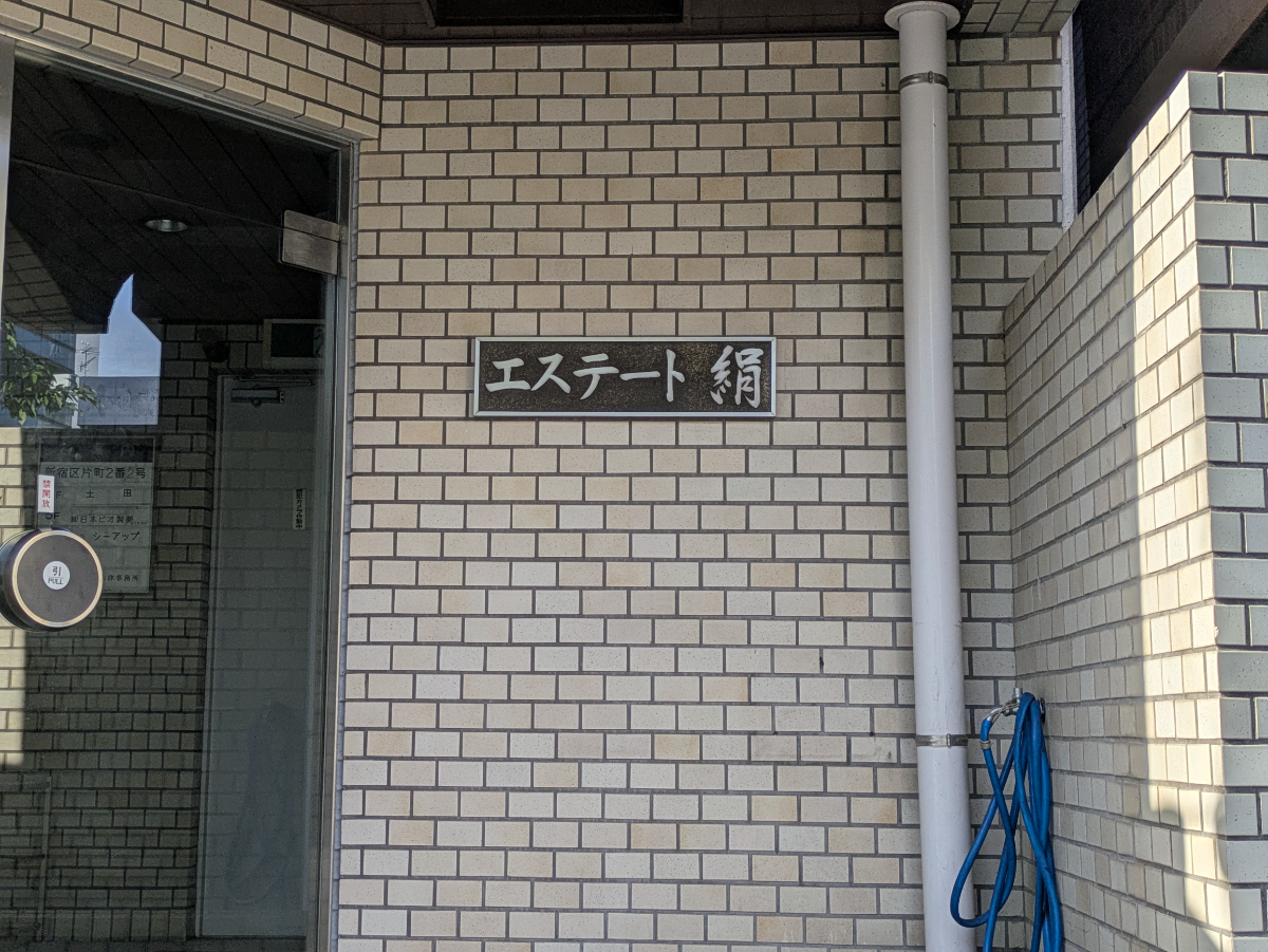 v20260507150901/fresh/building/J00100408857_8