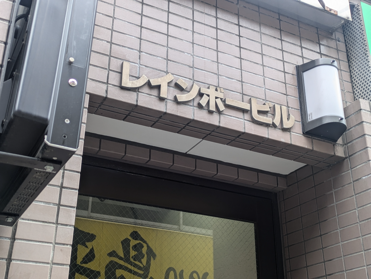 v20260507150901/fresh/building/J00100413521_10