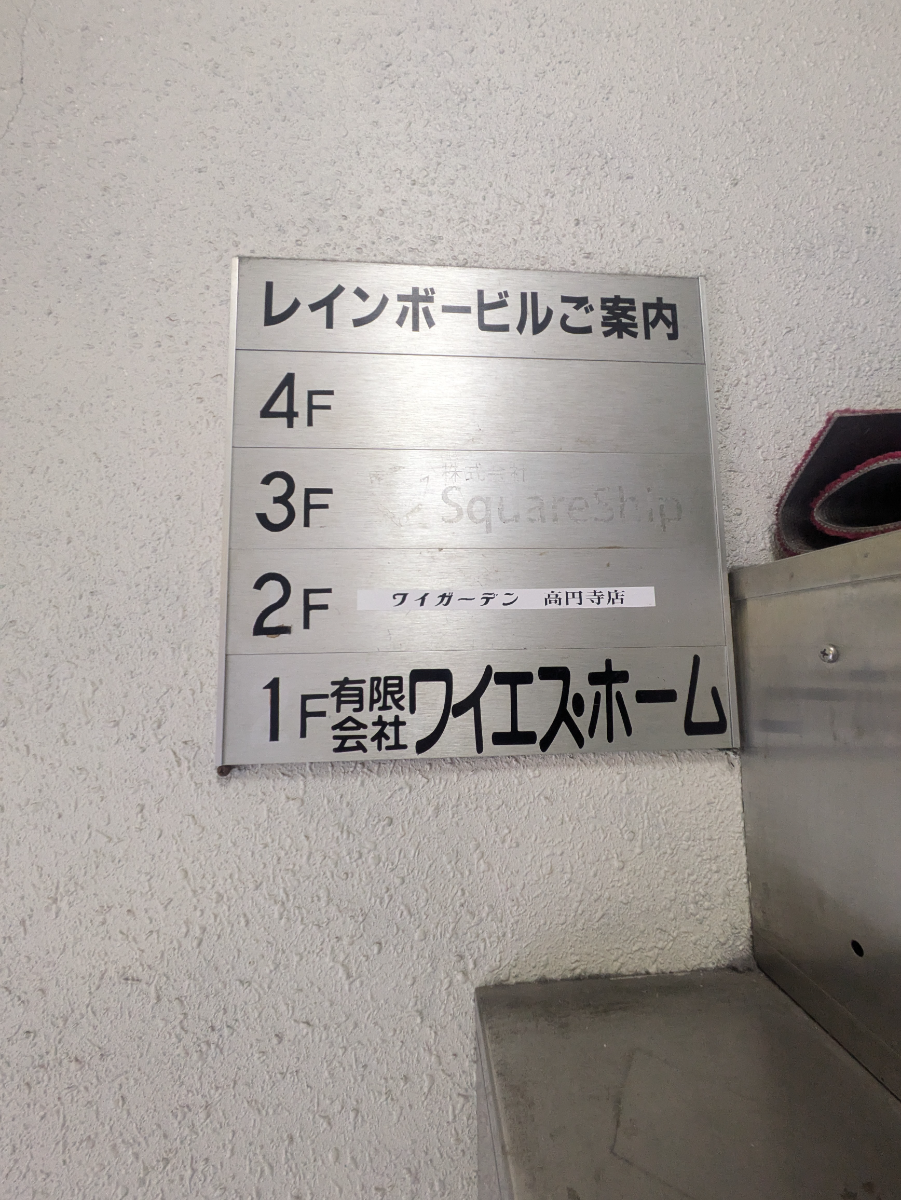 v20260507150901/fresh/building/J00100413521_67