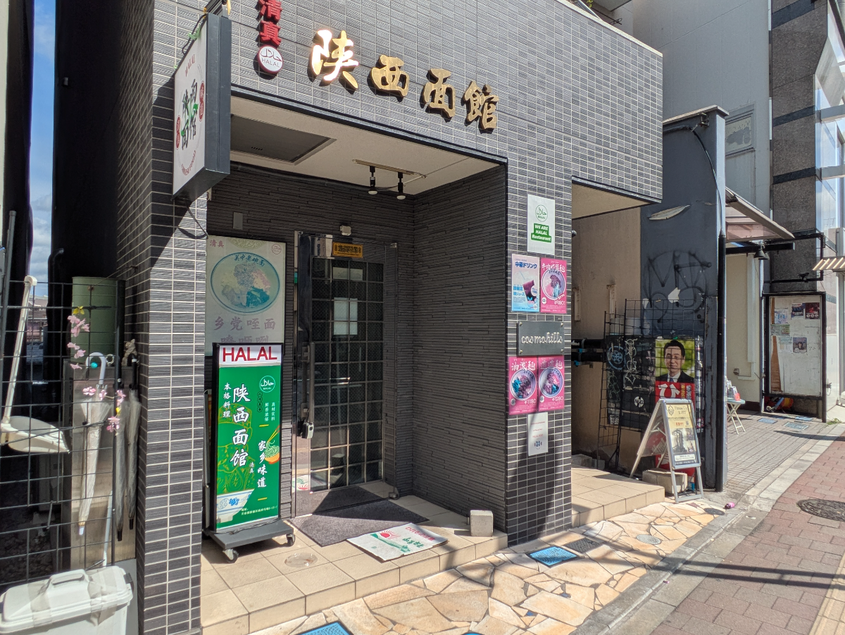 v20260508150752/fresh/building/J00100636750_11