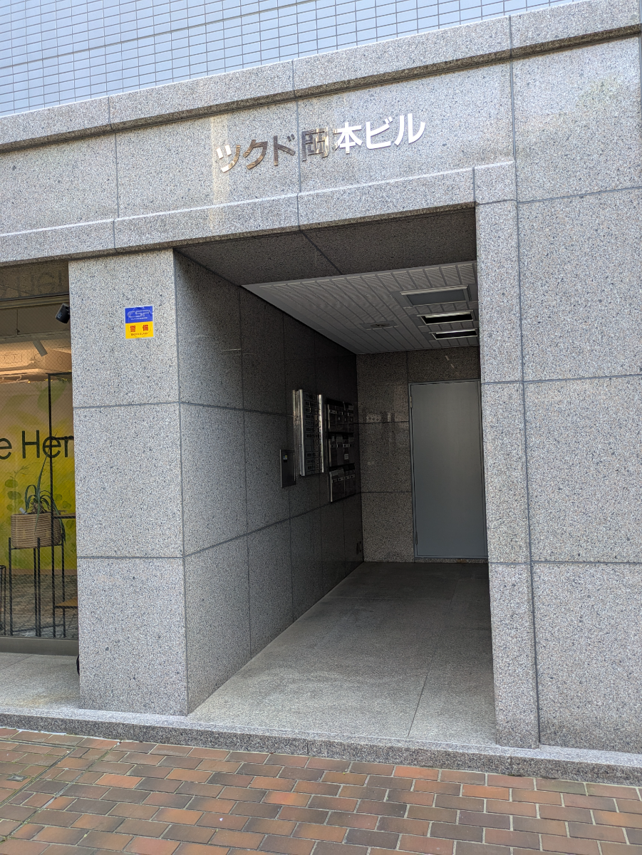 v20260509150639/fresh/building/J00100386678_3