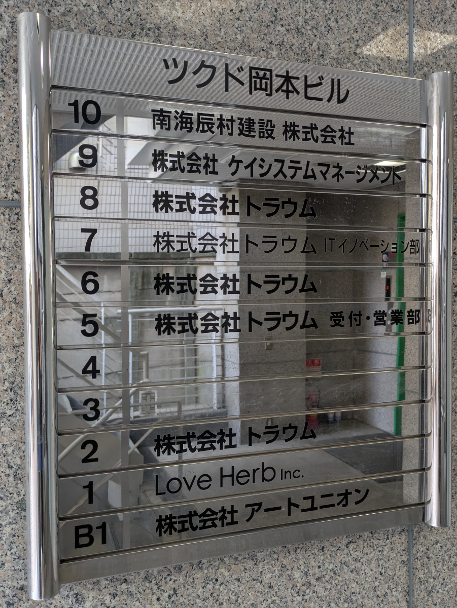 v20260509150639/fresh/building/J00100386678_67