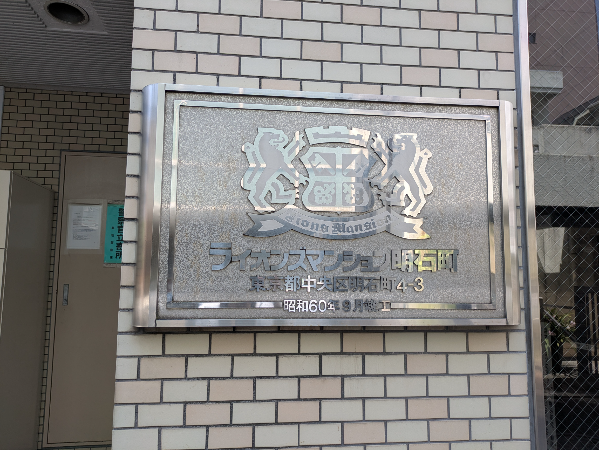 v20260509150639/fresh/building/J00100631523_14