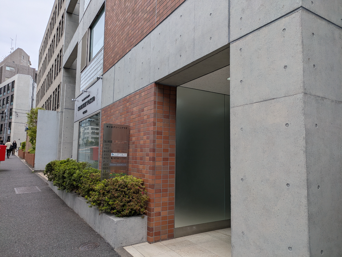 v20260510150637/fresh/building/J00100385104_8