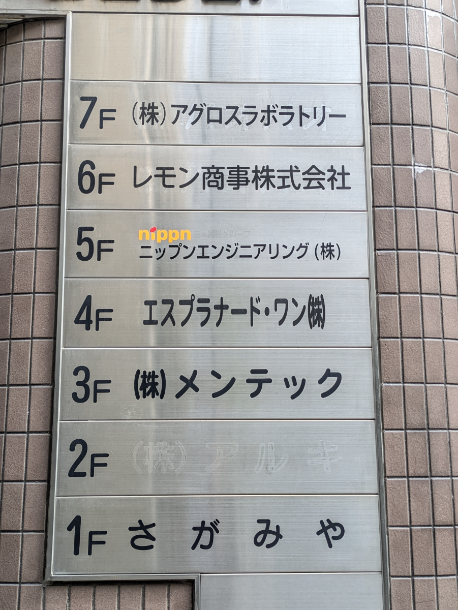 v20260510150637/fresh/building/J00100386540_67