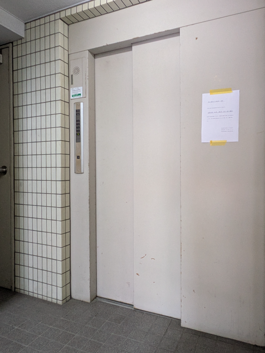 v20260511151014/fresh/building/J00100374105_4