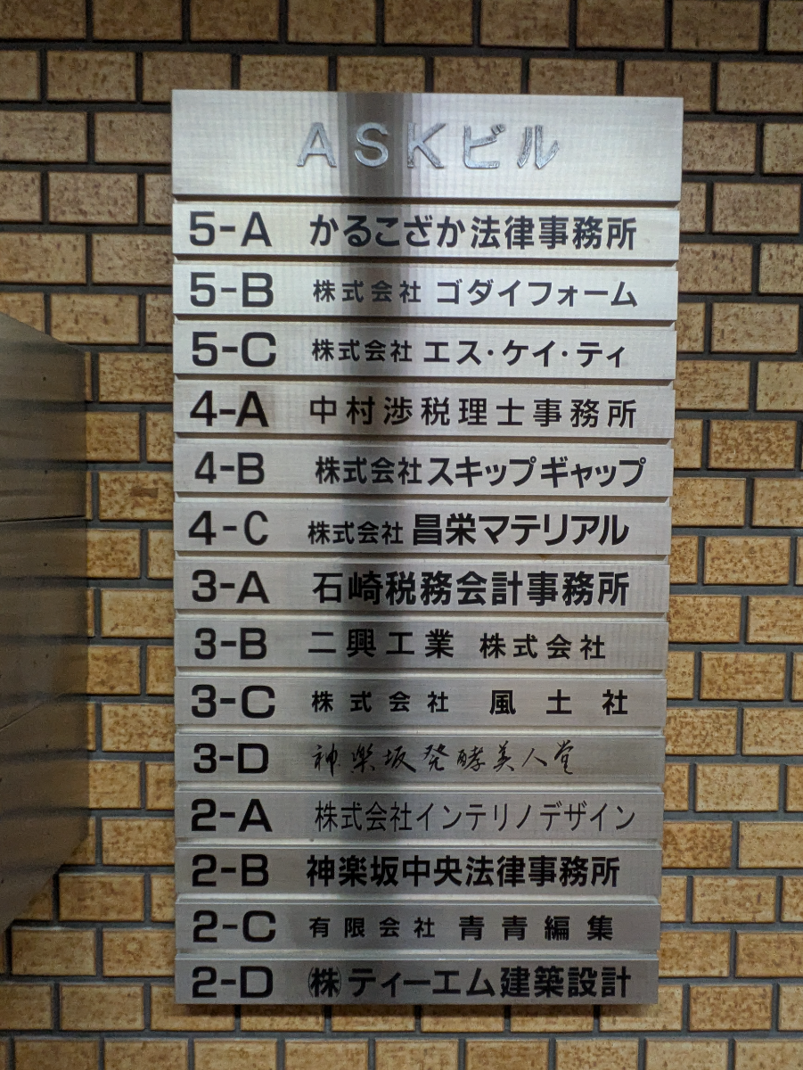 v20260511151014/fresh/building/J00100378699_67