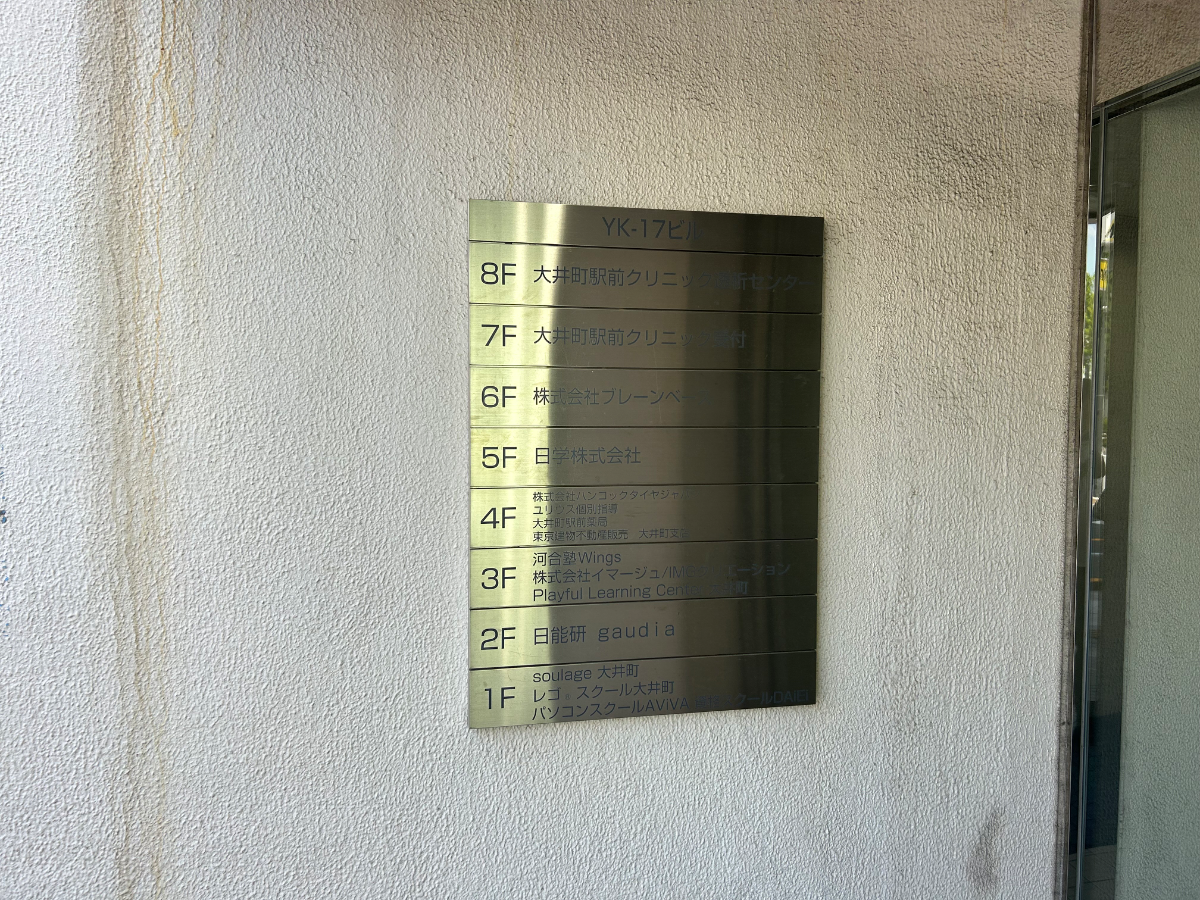 v20260511151014/fresh/building/J00100382515_67
