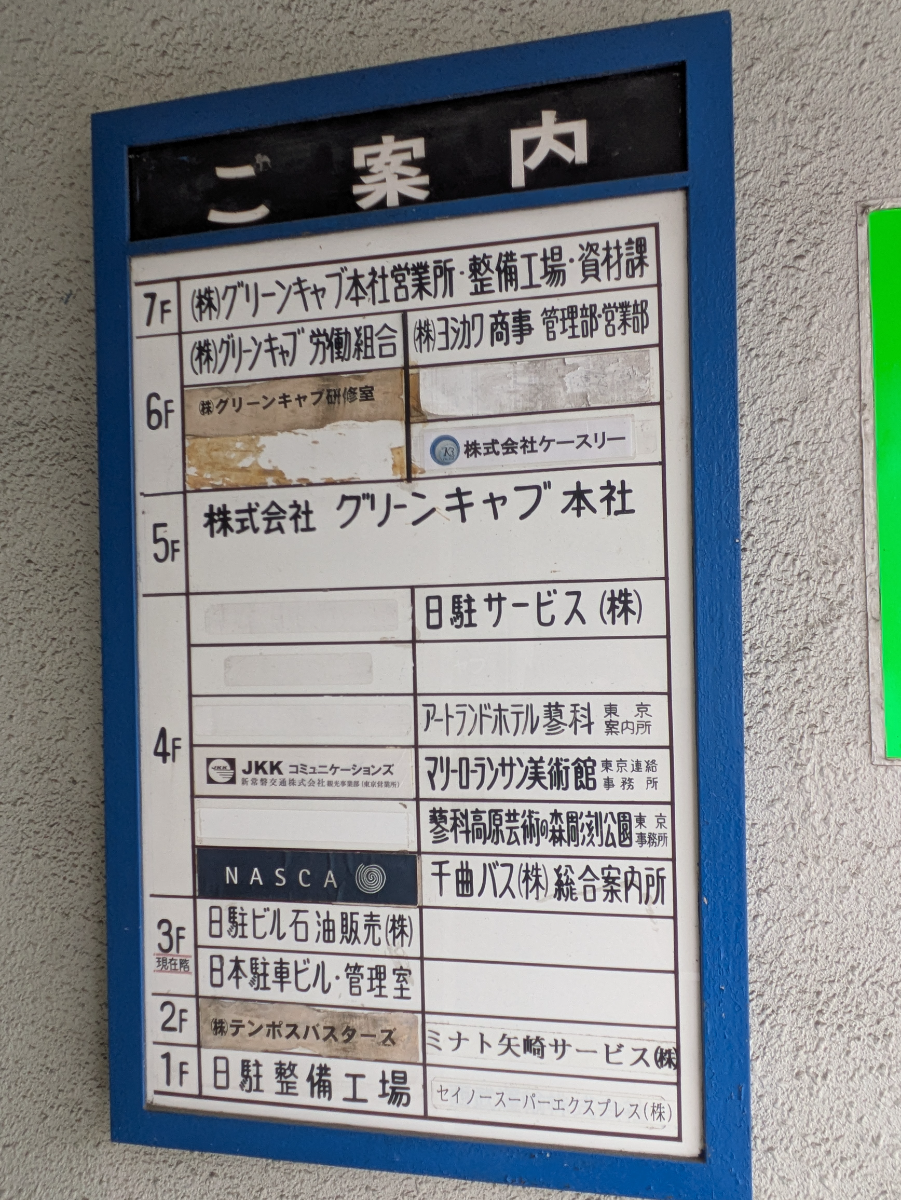 v20260511151014/fresh/building/J00100386631_67