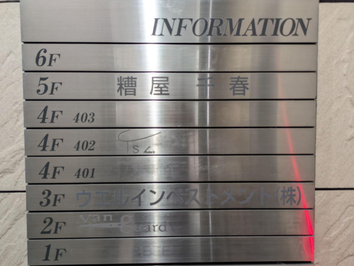 v20260511151014/fresh/building/J00100386732_67