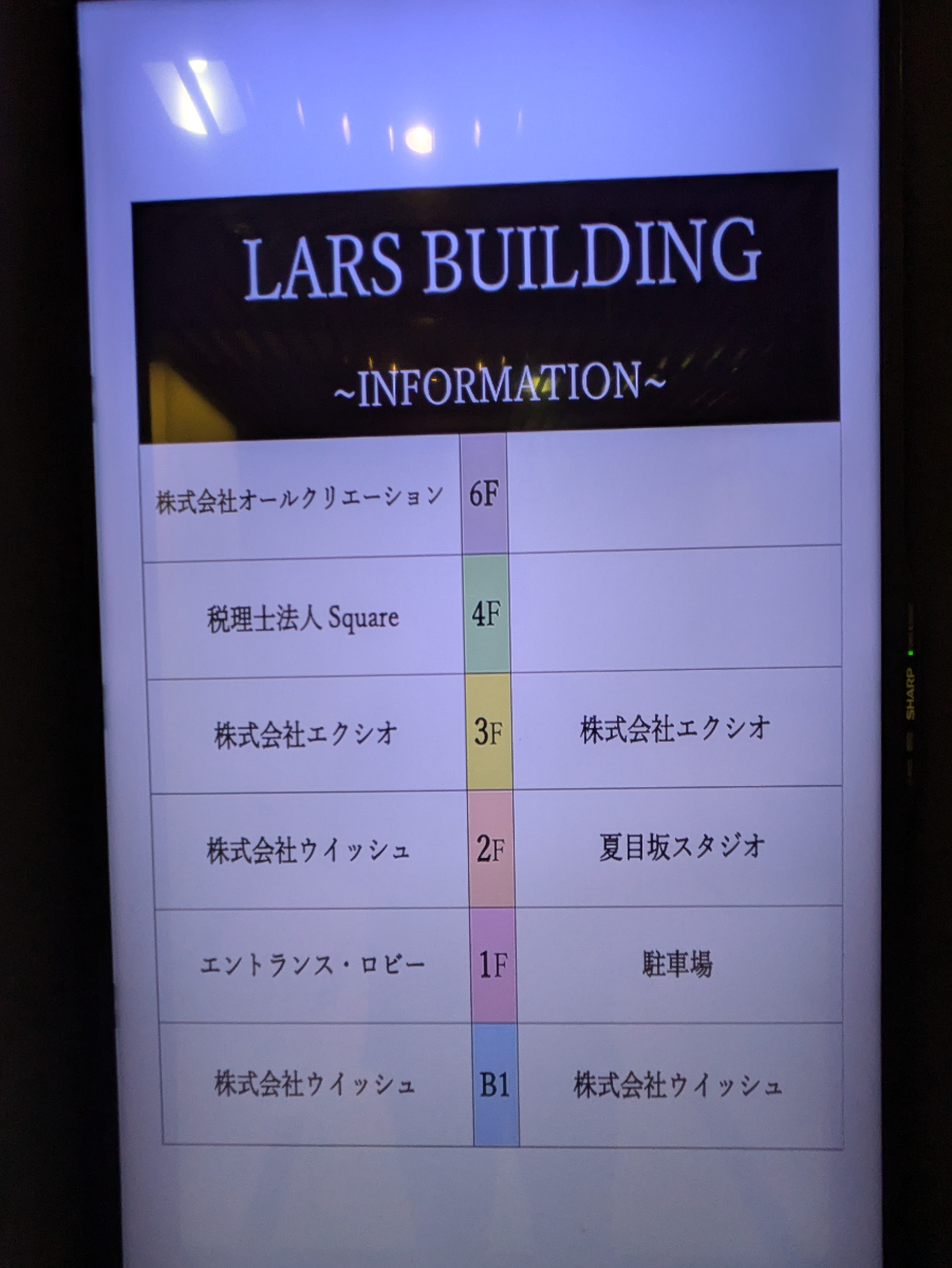 v20260511151014/fresh/building/J00100388383_67