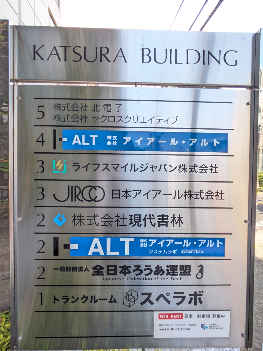 v20260511151014/fresh/building/J00100390694_67